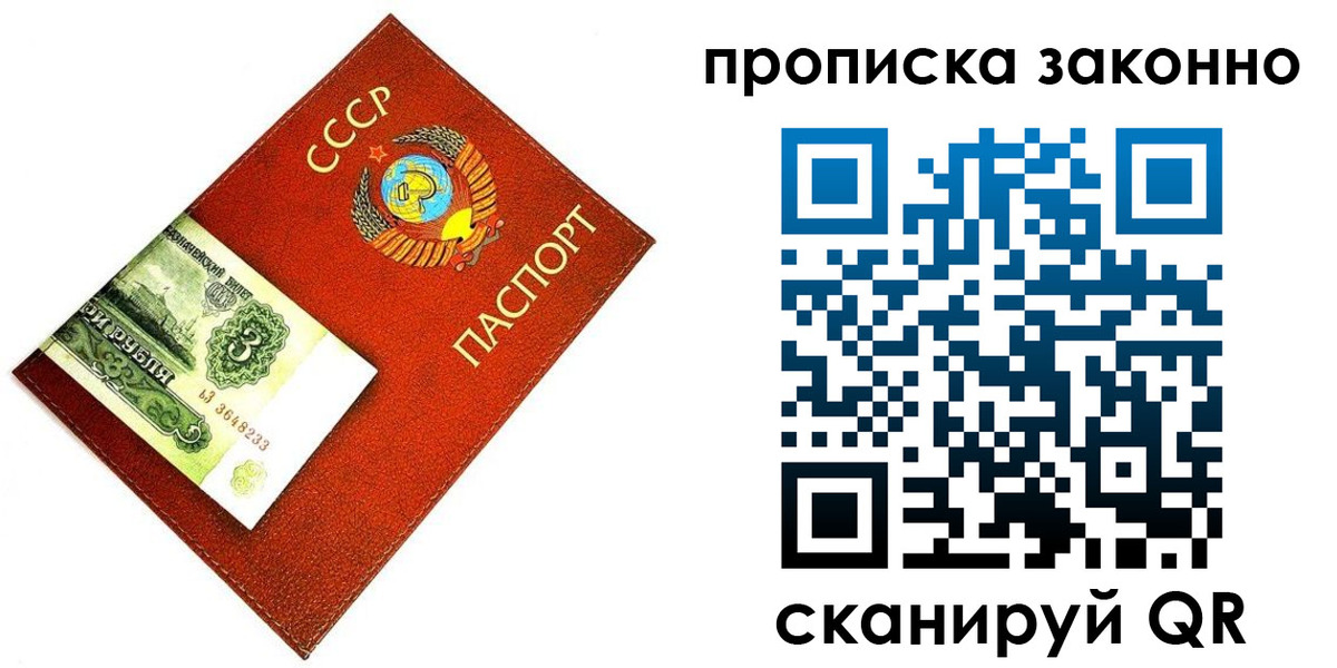 временная регистрация госуслуги в Гвардейске
