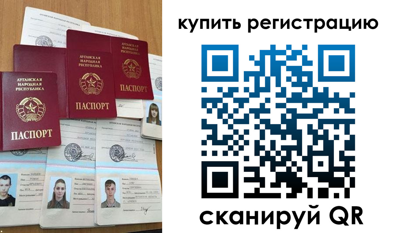 прописка для военкомата в Гвардейске